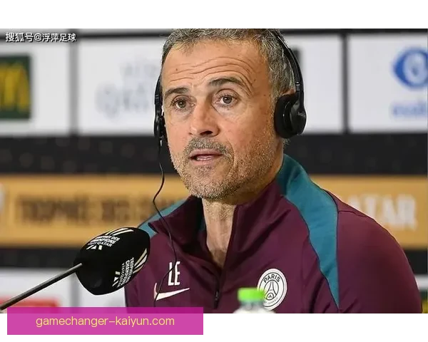 恩里克战术历史地位逐渐被重视，分析其对现代足球的影响和贡献