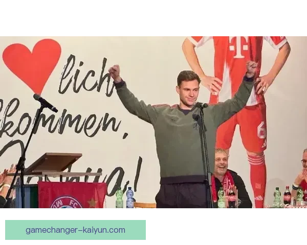 基米希中场创造力持续提升，发挥稳定引发广泛关注