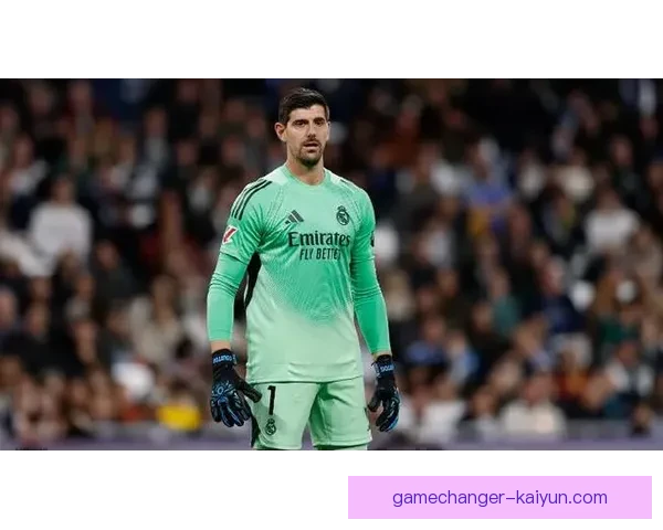 库尔图瓦2026合同前景引发关注，状态持续向好表现稳健