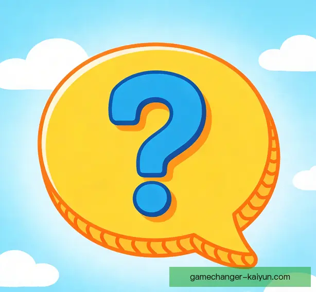 常见问题
